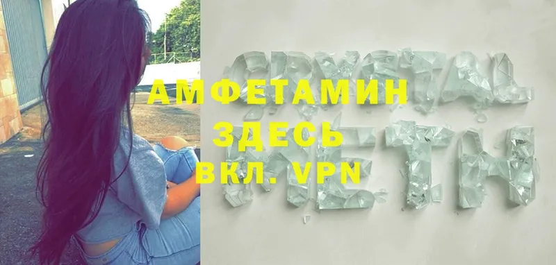 blacksprut вход  где купить наркотик  Кандалакша  Amphetamine VHQ 