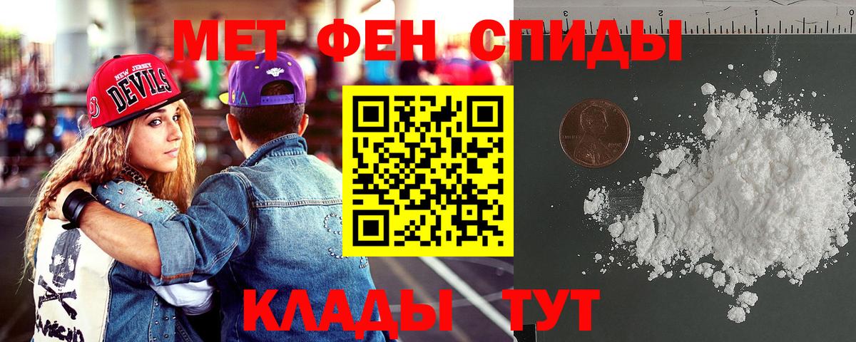 Amphetamine Premium Кандалакша