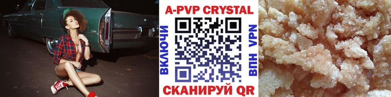 это состав  Кандалакша  А ПВП кристаллы 
