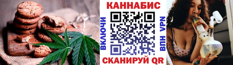 Cannafood марихуана  Кандалакша 