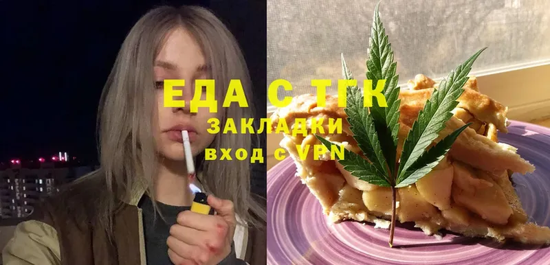 Cannafood конопля  продажа наркотиков  Кандалакша 