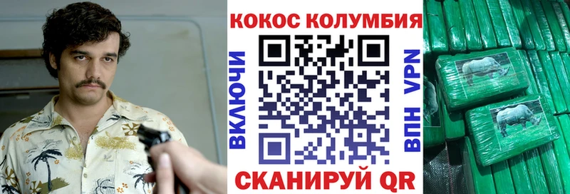 мориарти официальный сайт  Кандалакша  КОКАИН 97% 