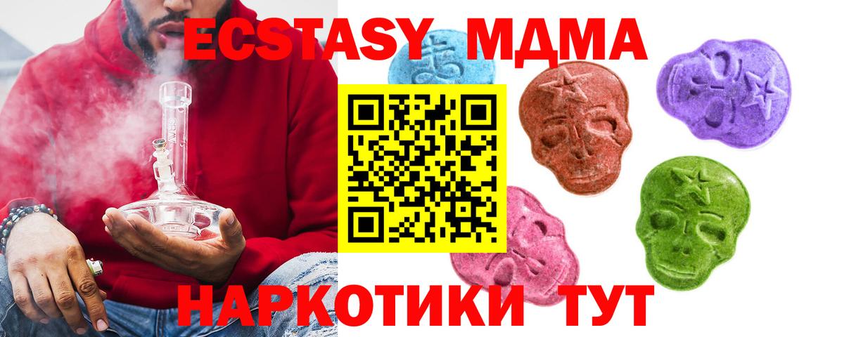 Экстази диски Кандалакша