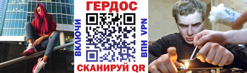 как найти   Кандалакша  Героин герыч 