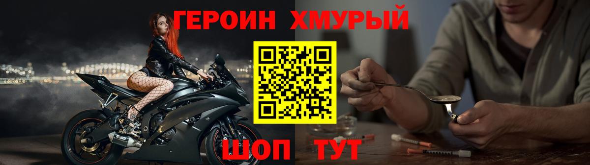 ГЕРОИН афганец Кандалакша