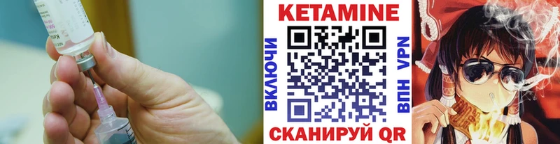 купить  цена  Кандалакша  Кетамин ketamine 