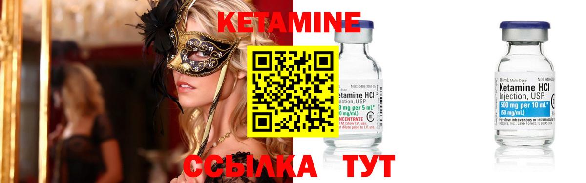 кракен маркетплейс  КЕТАМИН VHQ  КЕТАМИН VHQ  Вход с VPN  Кандалакша 