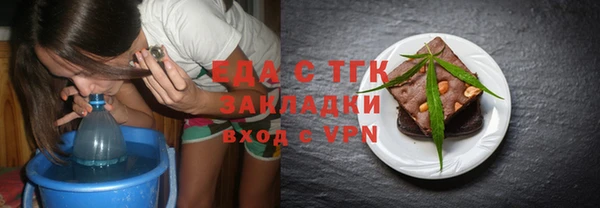 герыч Осташков