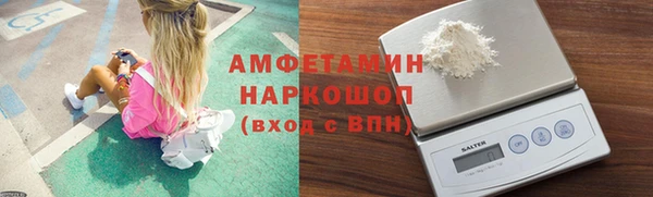 стаф Нязепетровск