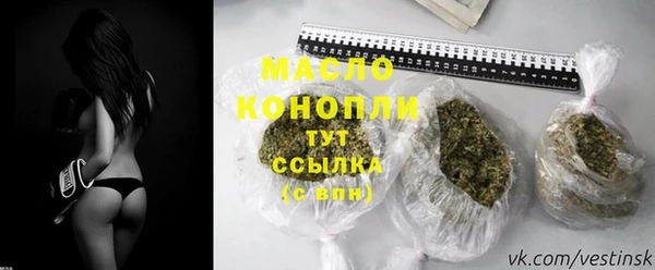 стаф Нязепетровск