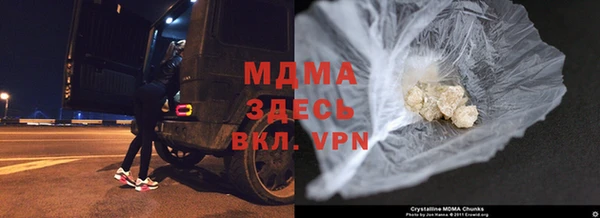 герыч Осташков