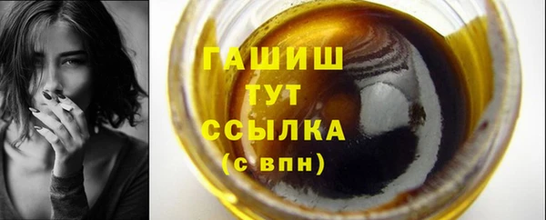 герыч Осташков