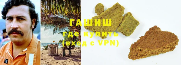 герыч Осташков