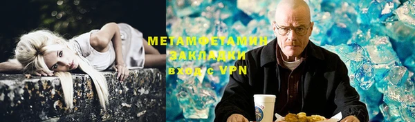 бошки Навашино