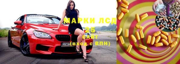 герыч Осташков