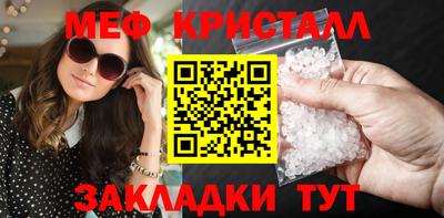 гидра Абинск
