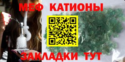 молекула духа Бузулук