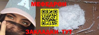 спиды Донецк