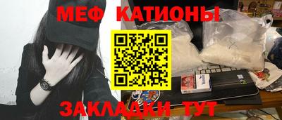 молекула духа Бузулук