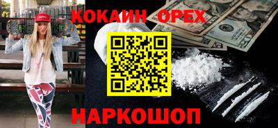 сатива Дубна