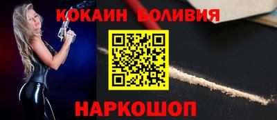 спиды Донецк
