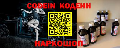 кокаин премиум Заводоуковск