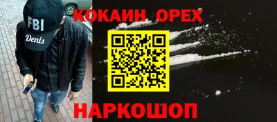 спиды Донецк