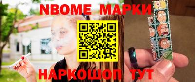 спиды Донецк