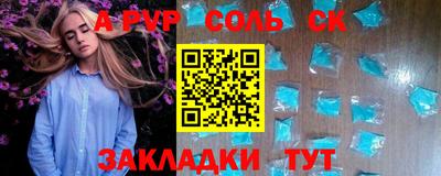 скорость mdpv Донской
