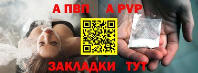 spice Заволжье