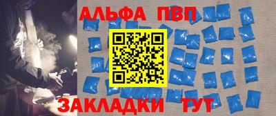 наркотики Абакан