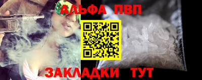 кокаин премиум Заводоуковск