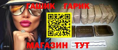 бошки Изобильный