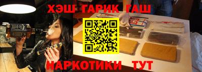 молекула духа Бузулук