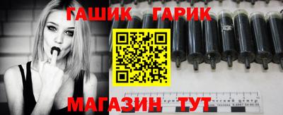 молекула духа Бузулук