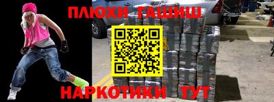 дурь Бугуруслан