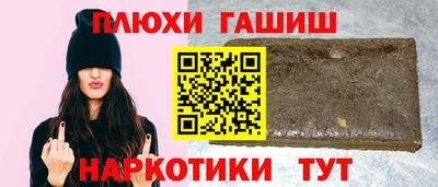 молекула духа Бузулук