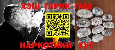 кокаин премиум Заводоуковск