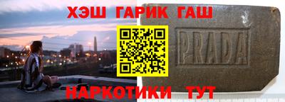 молекула духа Бузулук