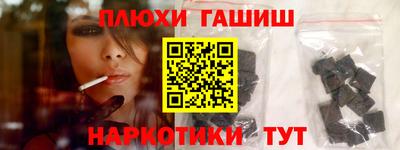 дурь Бугуруслан