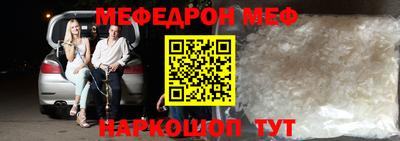 крисы Ипатово