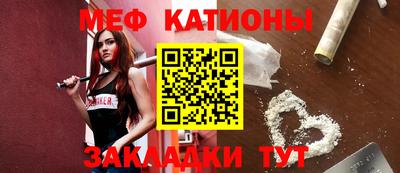 спиды Донецк