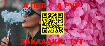 спиды Донецк