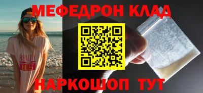 скорость mdpv Донской