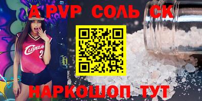 сатива Дубна