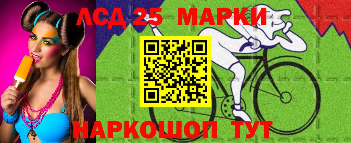 Лсд 25 экстази ecstasy  LSD-25 экстази ecstasy  Кандалакша 