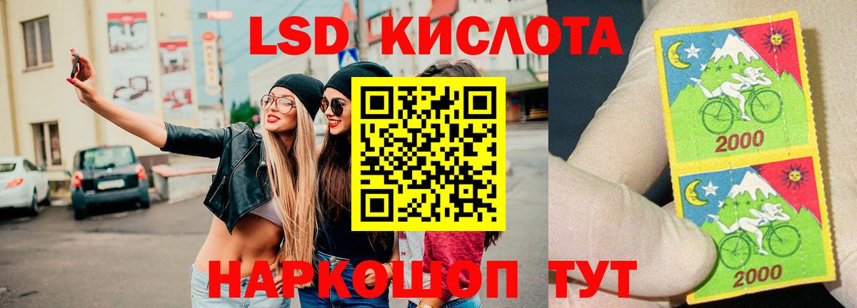 Кандалакша  ЛСД экстази ecstasy  ЛСД экстази  ЛСД экстази кислота  Вход с VPN 