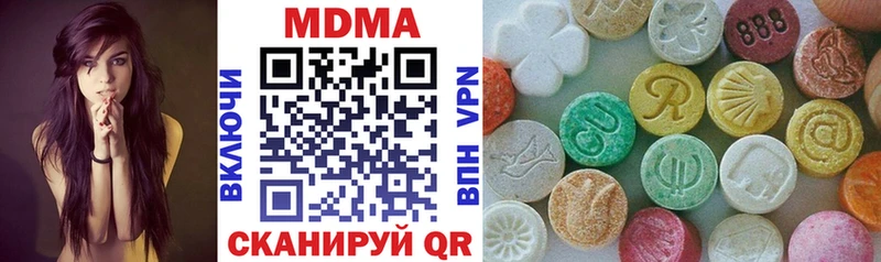 МДМА кристаллы  Кандалакша 