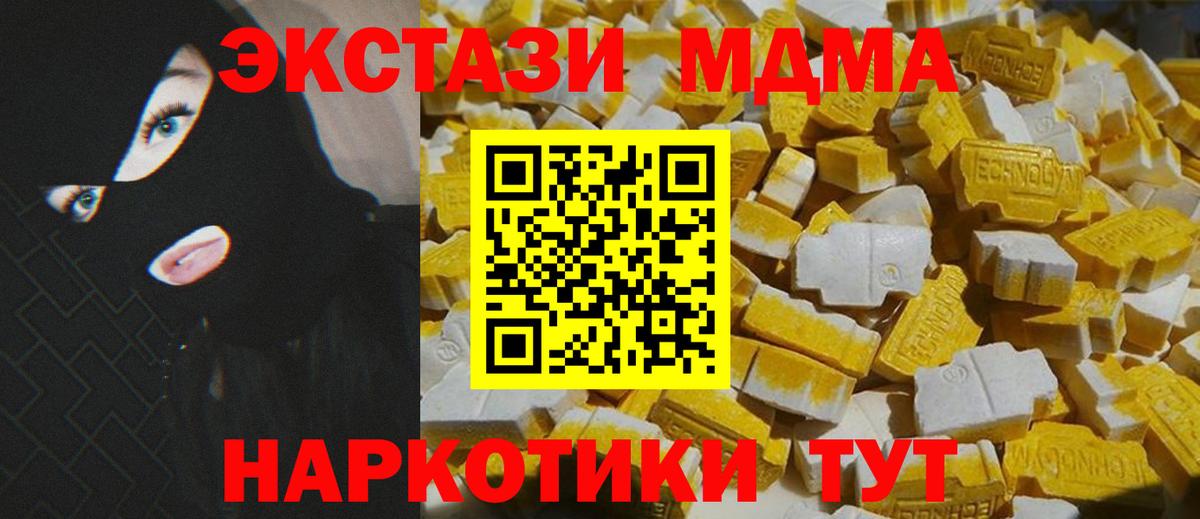 ГАШИШ  КЕТАМИН  КОКАИН  Меф кристаллы  ГАШИШ  Кандалакша  Каннабис  Меф  Вход с VPN 