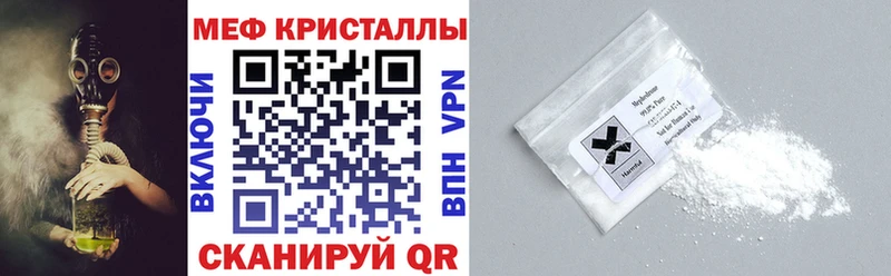 Мефедрон мука Кандалакша